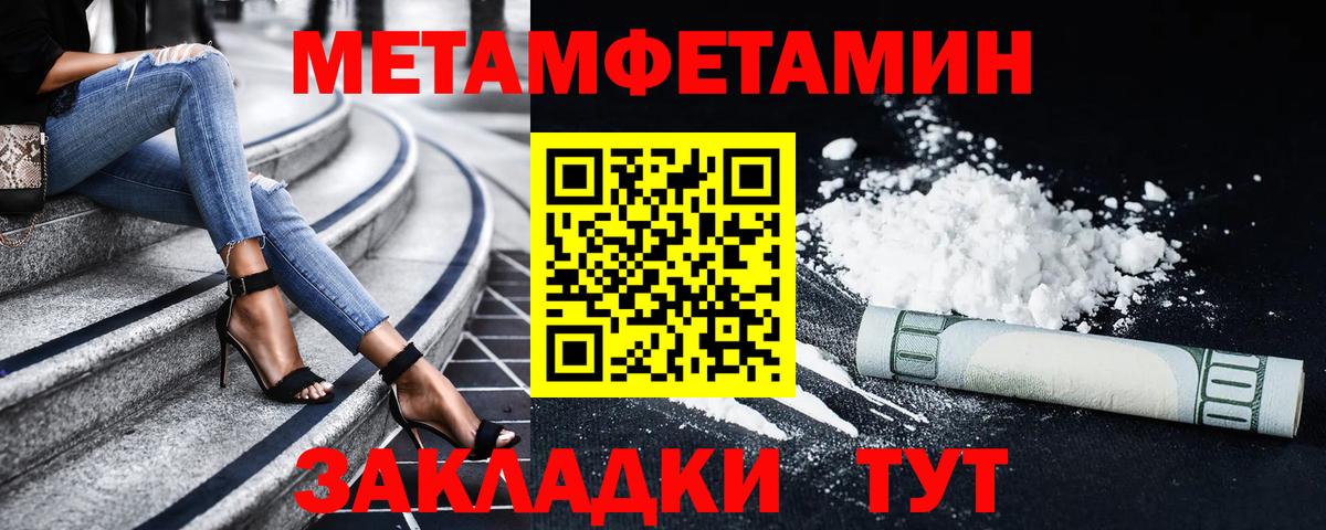 АМФЕТАМИН Розовый Псков