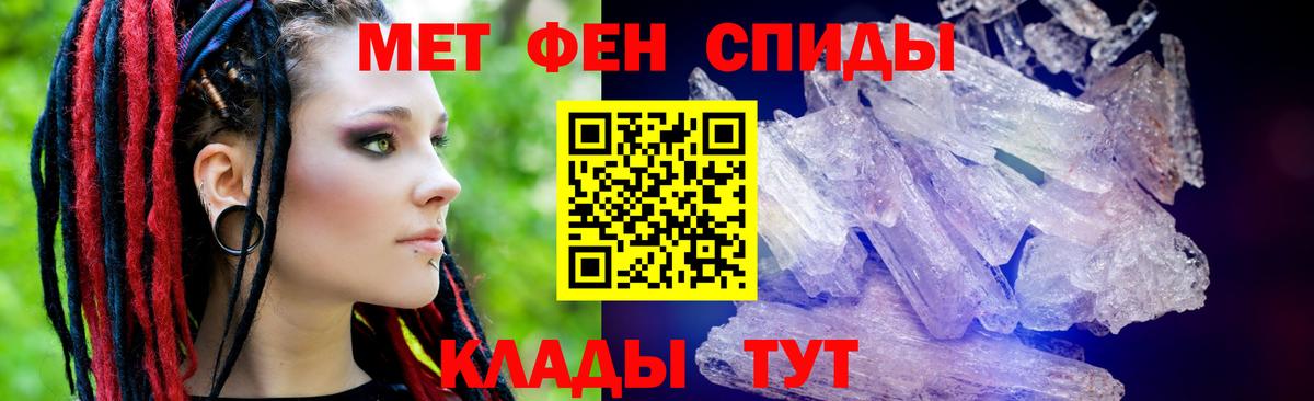 АМФ VHQ  Вход с VPN  АМФЕТАМИН  Псков 