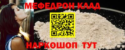 спиды Рузаевка