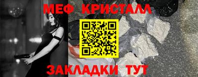 бутик Рыбинск