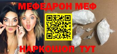 спиды Рузаевка