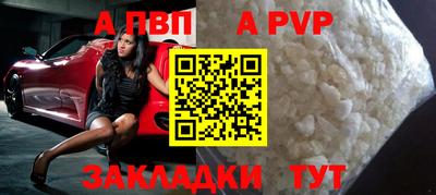 бутик Рыбинск