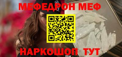 бутик Рыбинск