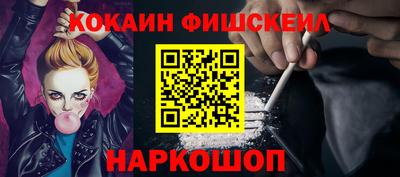 спиды Рузаевка