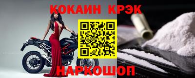 спиды Рузаевка