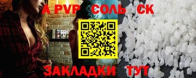 бутик Рыбинск