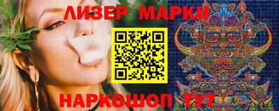 бутик Рыбинск