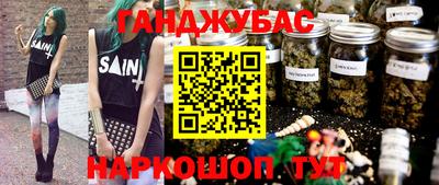 бутик Рыбинск
