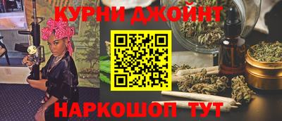бутик Рыбинск