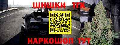 бутик Рыбинск