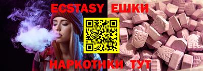 бутик Рыбинск
