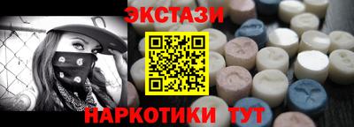 бутик Рыбинск