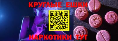 бутик Рыбинск