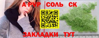 спиды Рузаевка