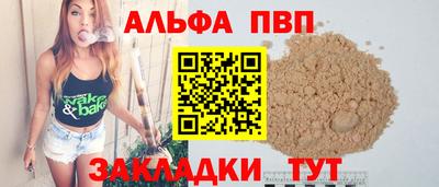 бутик Рыбинск