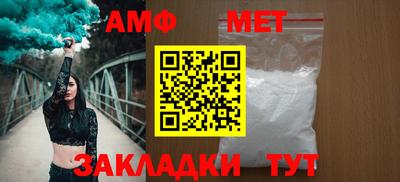 бутик Рыбинск