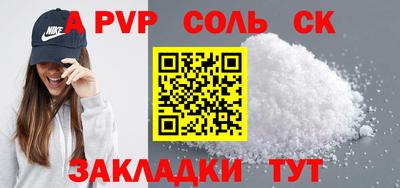 спиды Рузаевка