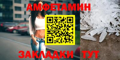 спиды Рузаевка