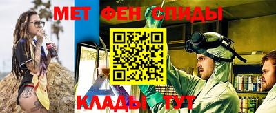 спиды Рузаевка