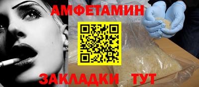 спиды Рузаевка