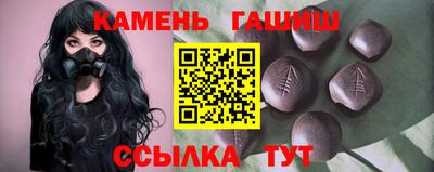 спиды Рузаевка