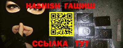 спиды Рузаевка