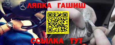бутик Рыбинск