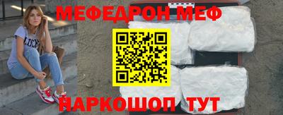 ешки Рязань