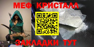 спиды Рузаевка