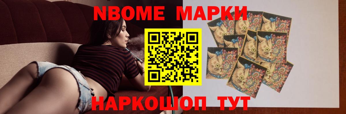 Псков  ЛСД экстази ecstasy  LSD-25 экстази кислота  Вход с VPN 