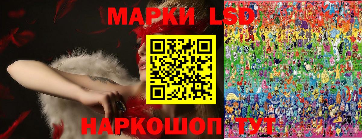 Псков  даркнет сайт  Вход с VPN  Наркотические марки 1,5мг 