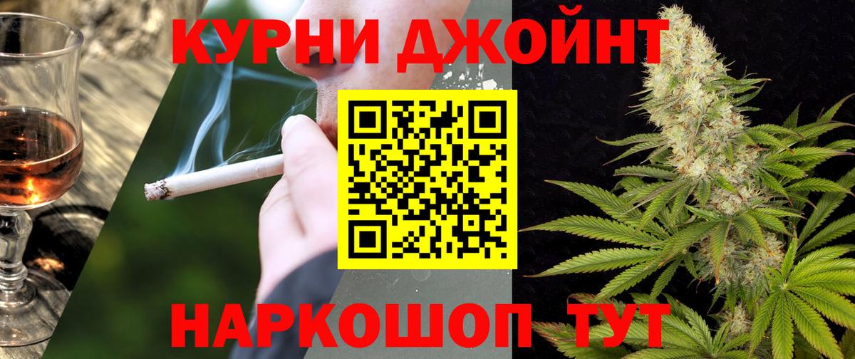 Марихуана VHQ  Бошки Шишки гибрид  Марихуана Amnesia  Каннабис THC 21%  Псков  Вход с VPN 